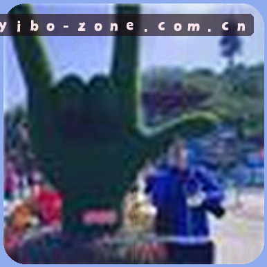 林悦